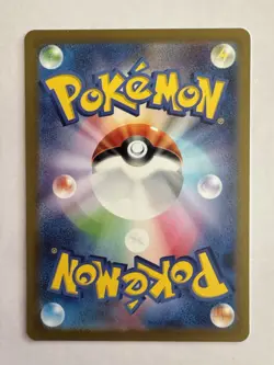 Diancie 186/172 (s12a) Vstar Universe Japanese Pokemon TCG Card - Art Rare NM AR - Image 2