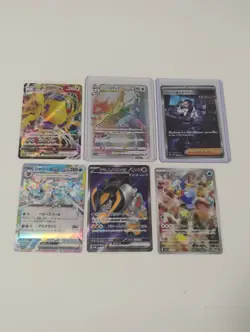 Pokemon Japanese SAR-SR-AR-GX-Hyper Rare-Full Art-17 Card Holo Lot - Image 2