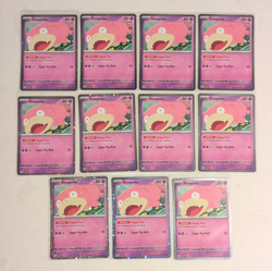 Pokemon Slowpoke Pitch Black Promo Holo 11-Card Lot English - Image 1
