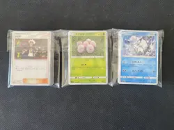 x100 Japanese Pokemon Card Lot | Ultra Shiny GX | SM8b | Common & Uncommon Cards - Image 4