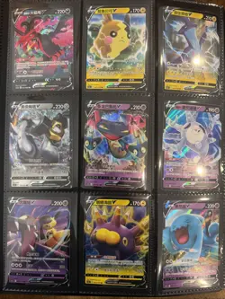 Pokemon 207 Card Binder Collection Lot NM V Ex Vmax VStar Amazing Huge Nice Gift - Image 5
