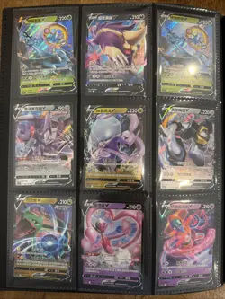 Pokemon 207 Card Binder Collection Lot NM V Ex Vmax VStar Amazing Huge Nice Gift - Image 5