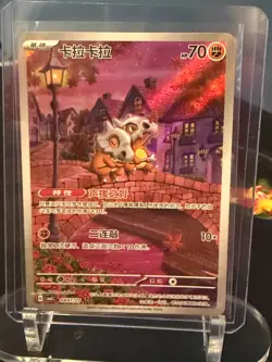 Pokemon Card 8-Card Lot - Image 2