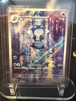 Pokemon Card 8-Card Lot - Image 4