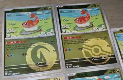 Tatsugiri Pokemon TCG S-Chinese CBB5C Gem Pack Vol 5 Mixed 5 Card Lot NM - Image 3