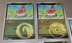 Tatsugiri Pokemon TCG S-Chinese CBB5C Gem Pack Vol 5 Mixed 5 Card Lot NM - Image 4