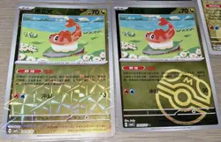Tatsugiri Pokemon TCG S-Chinese CBB5C Gem Pack Vol 5 Mixed 5 Card Lot NM - Image 5