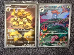 Alakazam AR SV5M 071/063 + Gloom AR SV5M 109/108 Pokemon Card Lot - Image 1
