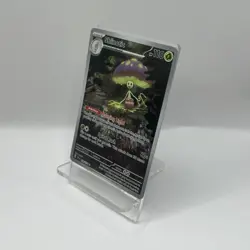 Pokemon TCG - Shiinotic 194/191 - Illustration Rare - Surging Sparks English - Image 3
