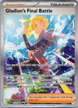 Pokemon TCG Gladion's Final Battle SIR 118/084 Me05: Pitch Black Holo NM - Image 1