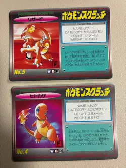 Pokemon Scratch Card Charmander Charmeleon TOMY 1997 Japanese Lot of 2 - Image 1