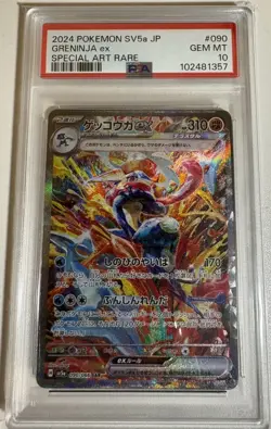 2024 POKEMON JAPANESE SV5A-CRIMSON HAZE SPECIAL ART RARE #090 GRENINJA EX PSA 10 - Image 3