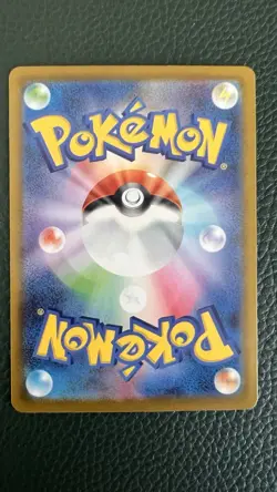 Eevee AR 755/742 Start Deck 100 Japanese Pokemon Card – Rare Deck Pull NM - Image 2