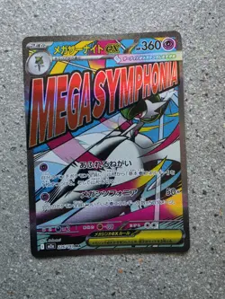 PokemknMega Gardevoir ex 226/193 Mega Attack Rare MA - Mega Dream #free ex card - Image 1