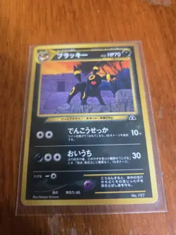 Nintendo Pokemon TCG Umbreon No.197 Neo Discovery Holo Rare Japanese 70 HP - Image 1