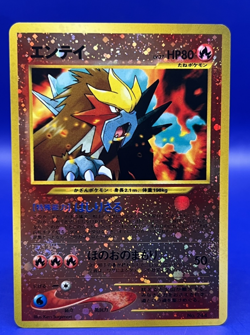 Pokemon Japanese Card Neo Discovery Promo Entei 244 Reverse Holo SWIRL NM - Image 1