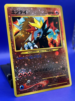Pokemon Japanese Card Neo Discovery Promo Entei 244 Reverse Holo SWIRL NM - Image 2