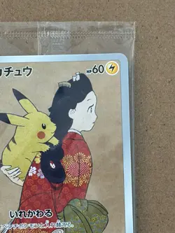 2021 Pokemon Japan Post Stamp Box “PROMO ONLY” - Image 3