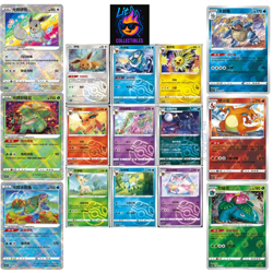 2025 Pokemon S-Chinese Combo Set 15pcs Holo NM Cards IN STOCK - Image 1