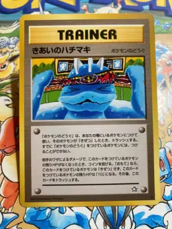 Focus Band Rare Neo Genesis Pokemon TCG Japanese - Image 1