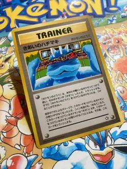 Focus Band Rare Neo Genesis Pokemon TCG Japanese - Image 2