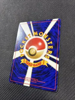 Focus Band Japanese Neo 1 Gold Silver Genesis Non Holo Rare Pokemon MP - Image 3