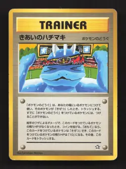 Focus Band Rare Neo Genesis Pokemon Japanese Moderately Played - Image 1