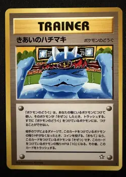 2000 Pokemon Japanese Neo Genesis Focus Band Unlimited #86/111 Rare - LP+ / NM - Image 1