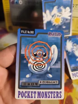 Pokemon Karte Card Pocket Monsters Carddass 1997 japanese Poliwrath Poliwhirl - Image 2