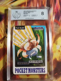 Pokemon Card Duflor Gloom Pocket Monsters Carddass 1997 Japanese PGS PSA 8 - Image 2