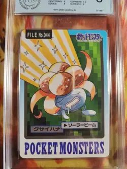 Pokemon Card Duflor Gloom Pocket Monsters Carddass 1997 Japanese PGS PSA 8 - Image 3