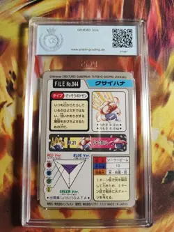 Pokemon Card Duflor Gloom Pocket Monsters Carddass 1997 Japanese PGS PSA 8 - Image 5