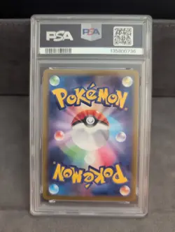 McDonald's Pikachu Promo Card PSA 10 Gem Mint 020/M-p Japanese Pokemon - Image 2