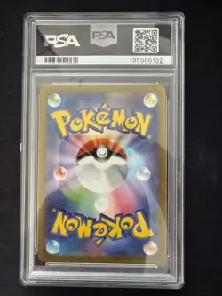 McDonald's Pikachu Promo Card PSA 10 Gem Mint 020/M-p Japanese Pokemon - Image 2