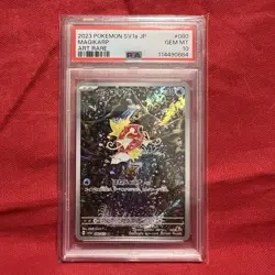 PSA 10 Set of Magikarp Pokemon Card Japanese - Image 1
