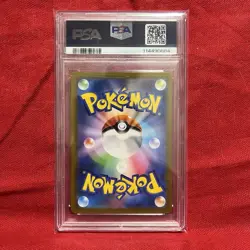 PSA 10 Set of Magikarp Pokemon Card Japanese - Image 2