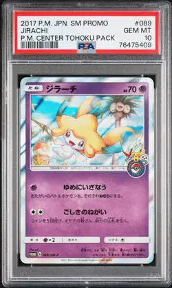 PSA 10 Jirachi 089/SM-P Pokemon Center Tohoku Pack Promo Card Japanese 2017 - Image 1