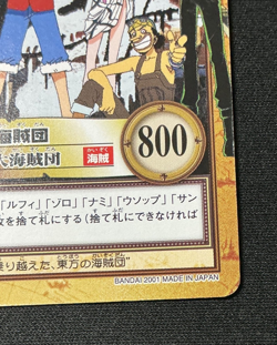 One Piece Hyper Battle Luffy Pirates C456 Bandai 2001 Japanese - Image 5