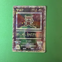 Pokemon Card - Ancient Mew 1 Miscellaneous Cards & Products Holo LP - Image 3