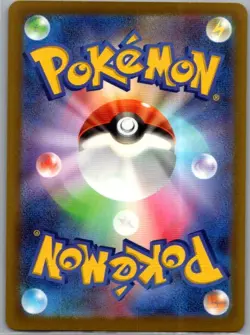 Mega Diancie ex - 227/193 Japanese M2a: MEGA Dream ex - Pokemon Card - NM - Image 2