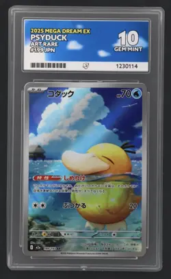 ACE10 Perfect Subgrades Pokemon TCG JPN Psyduck AR Mega Dream Ex 199/193 - Image 1