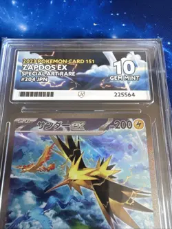 ACE 10 Zapdos ex 204/165 SAR Japanese 151 sv2a Pokemon TCG 2023 - Image 2