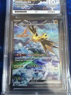 ACE 10 Zapdos ex 204/165 SAR Japanese 151 sv2a Pokemon TCG 2023 - Image 3