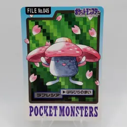 Pokemon Cards Bandai Carddass Vileplume File No.045 1997 VG Japanese f731 - Image 1