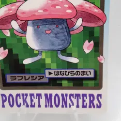 Pokemon Cards Bandai Carddass Vileplume File No.045 1997 VG Japanese f731 - Image 5