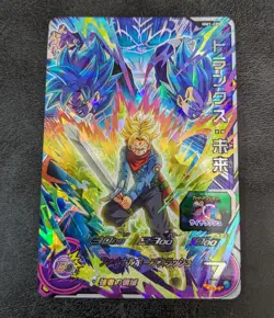 Played - Dragon Ball Heroes card Trunks: The future MM1-CP5 CP Holo JAPANESE - Image 1
