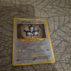 Pokemon TCG Japanese Magneton No. 082 - Image 1