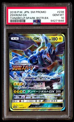 PSA 10 Gem Zekrom GX 238/SM-P Thunderclap Spark Promo 2018 Japanese Card Graded - Image 1