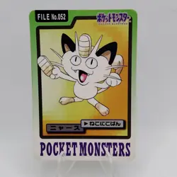 Pokemon Cards Bandai Carddass Meowth File No.052 1997 VG Japanese f732 - Image 1