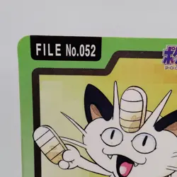 Pokemon Cards Bandai Carddass Meowth File No.052 1997 VG Japanese f732 - Image 2